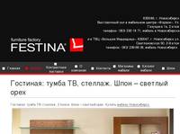 ��������: ����� TB, �������. ���� � ������� ���� | �������